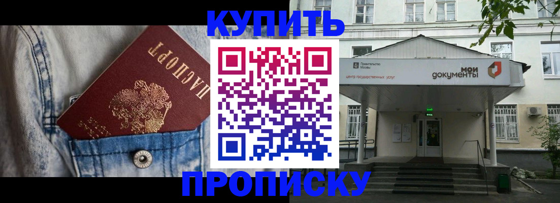 регистрация для школы в Петров Вале